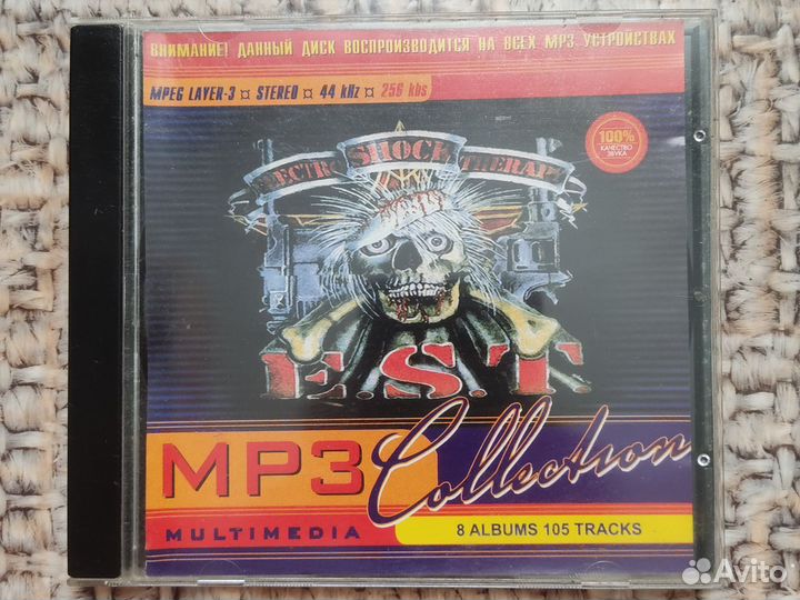 Mp3 диски музыка