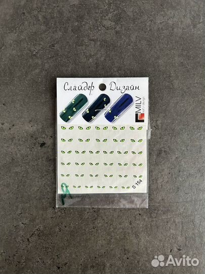 Безворсовые салфетки и наклейки для ногтей