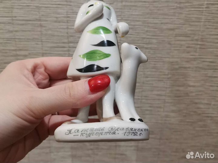 Статуэтка фарфор