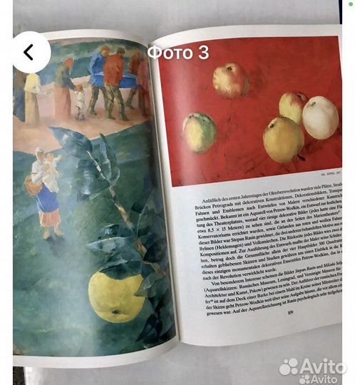 Книга «Кузьма Петров Водкин»