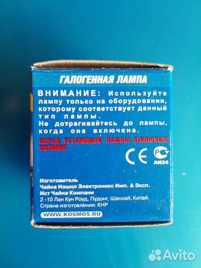 Галогеновые лампы