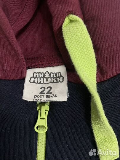 Костюм детский