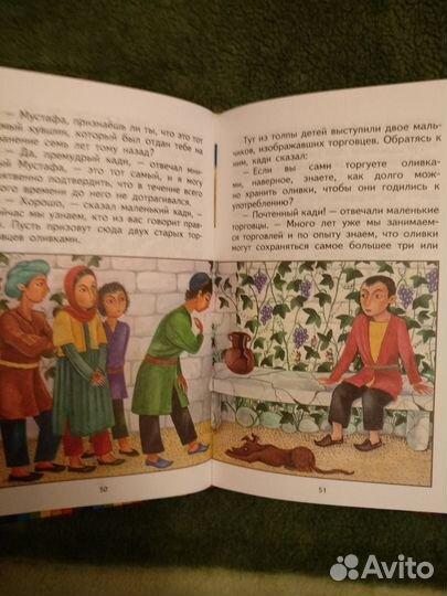 Книги по двести