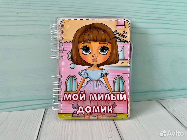 Игры на липучках, мой милый домик, домик