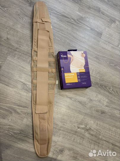 Бандаж дородовый Trives