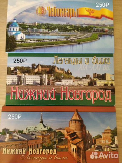 Открытки в наборах. Фото городов