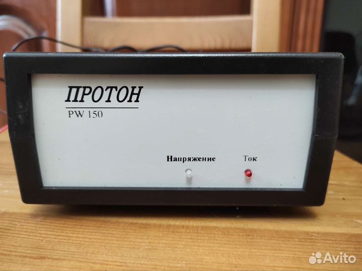 Автомобильное зарядное устройство Протон PW-150