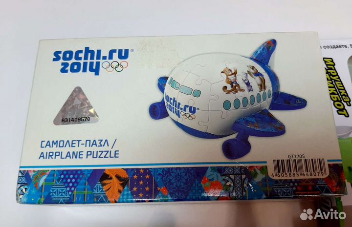 Детские игрушки новые