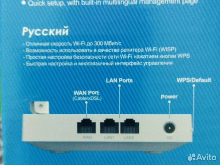 Wifi роутер новый