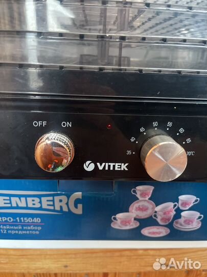 Сушилка для овощей и фруктов vitek