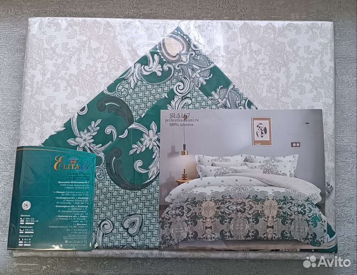 Постельное бельё 2-спальное в наличии Люкс