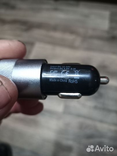 Зарядное устройство