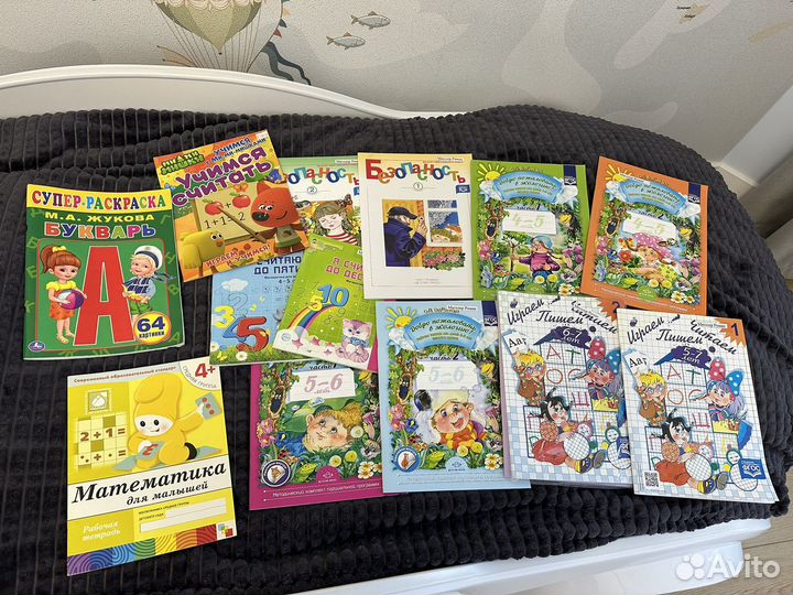 Школа семи гномов 2 и другие учебные пособия