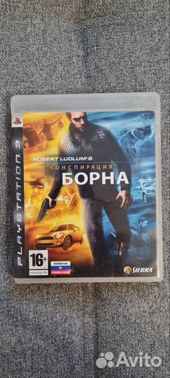 Диски на ps3 Конспирация Борна