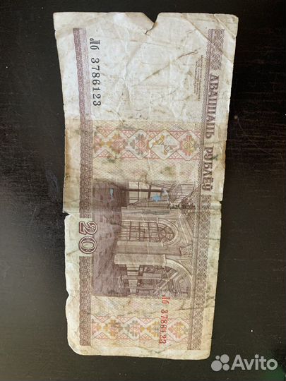 Старые купюры