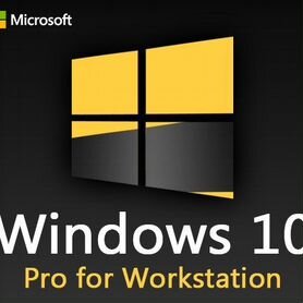 Windows 10 pro for workstation ключ активации