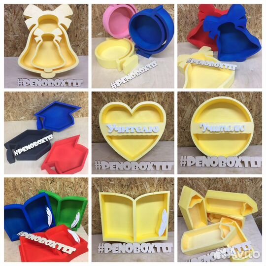 Подарочные боксы, пенобоксы