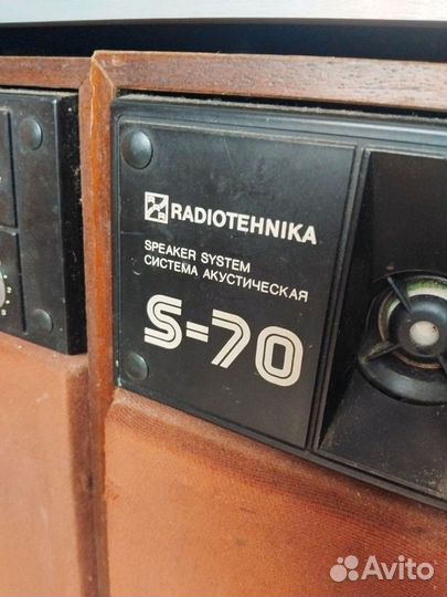 Советский музыкальный центр