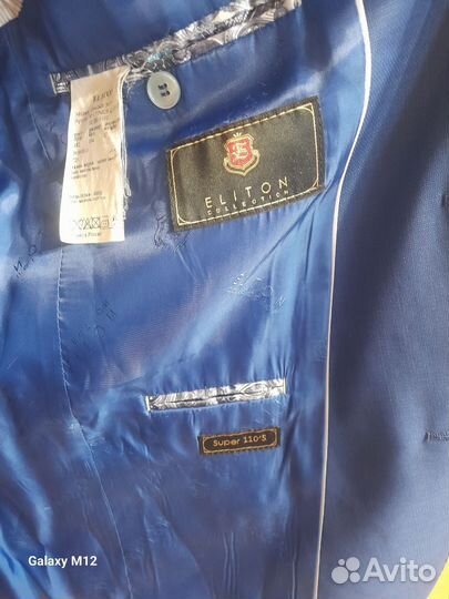 Костюм мужской