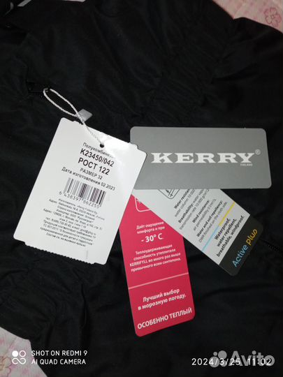 Полукомбинезон kerry Active Plus оригинал новый