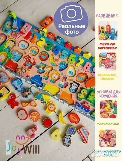 Деревянный, развивающий, магнитный сортëр