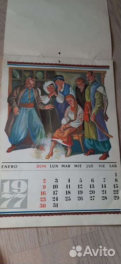 Календарь 1977г. Украинские сказки