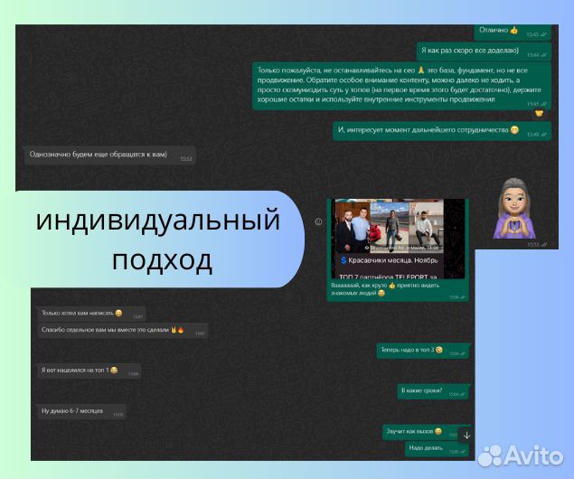 Seo оптимизация Wildberries, создание карточек