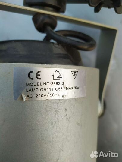 Трековые светильники бу