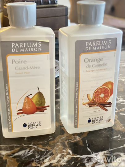 Лампа Берже (аромадиффузор) Франция