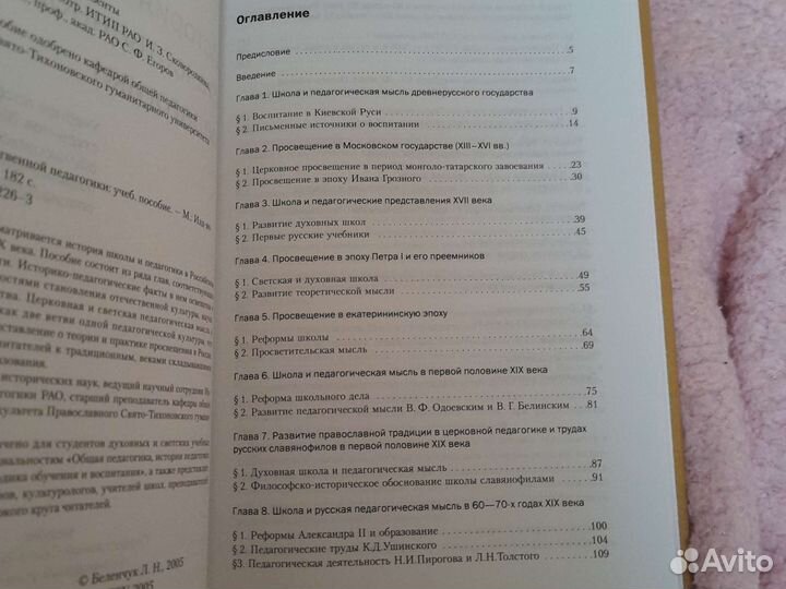 Учебные пособия