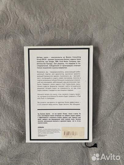 Книги по саморазвитию