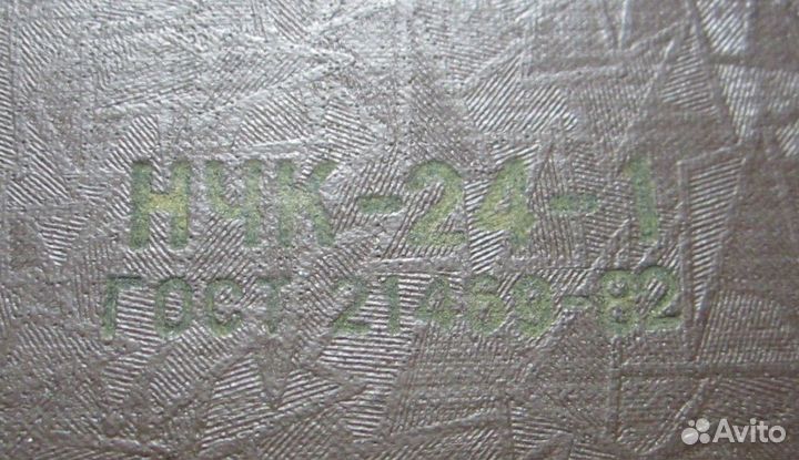 Готовальня нчк-24-1. СССР