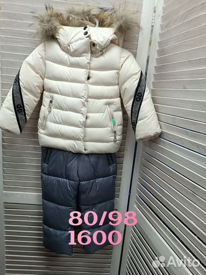 Детские вещи новые