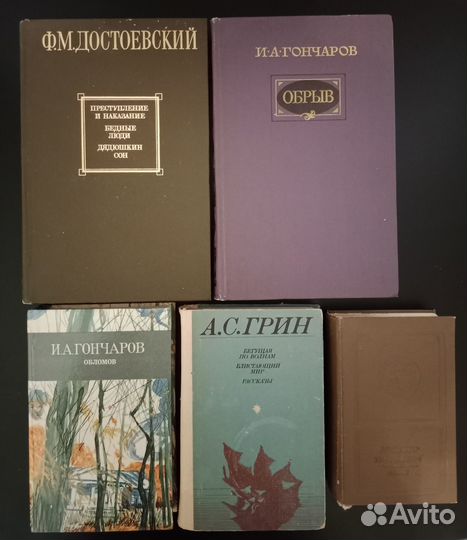 Книги (художественная литература)