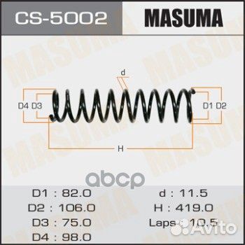Пружина подвески masuma rear CR-V/ RD1 CS5002