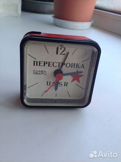 Часы - будильник 