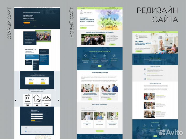 Веб-дизайн, упаковка бренда, разработка сайтов