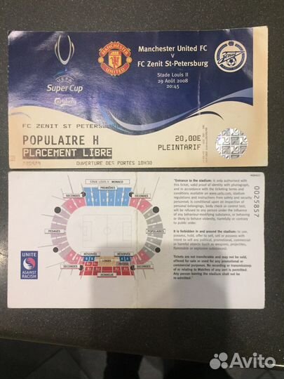 Билеты на футбол Манчестер Юнайтед Зенит в Монако