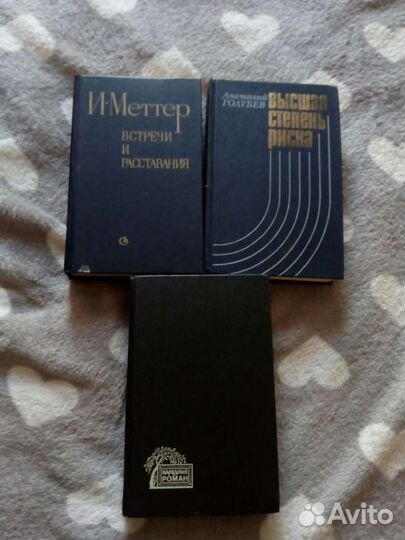 Книги