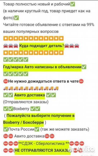 Ремкомплект зеркала Мазда, шестерня 30 + червяк