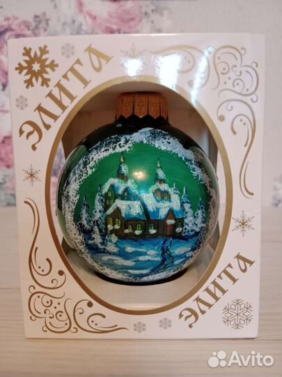 Шар на ёлку стекло новый