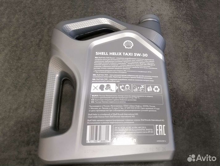 Новое Оригинал моторное масло Shell Helix 5W-30