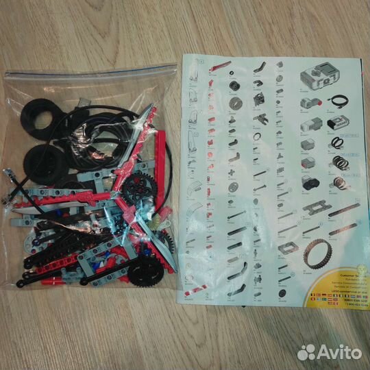 Lego mindstorms ev3 31313