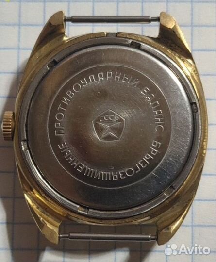 Часы Слава