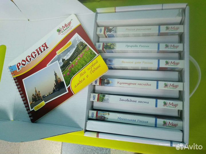 Развивающее пособие 