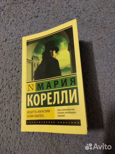 Книги классика
