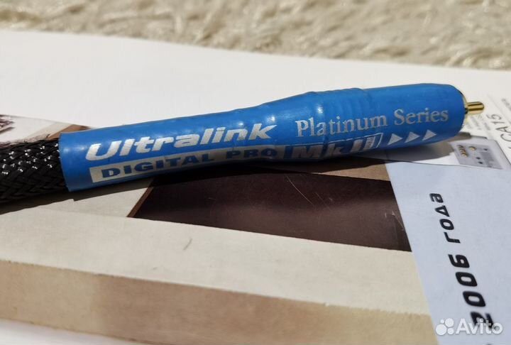 Ultralink Platinum Series digital PRO MK II (USA)