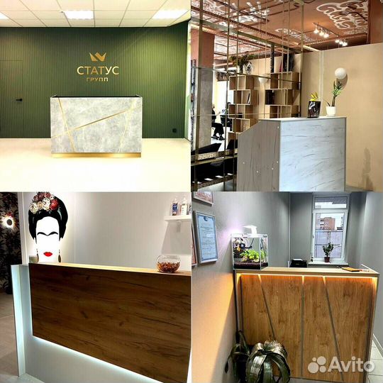 Стойки ресепшн