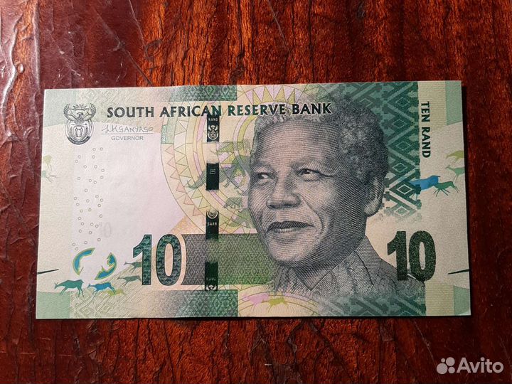 Бона Южная Африка /10 Rand 21 век/ пресс
