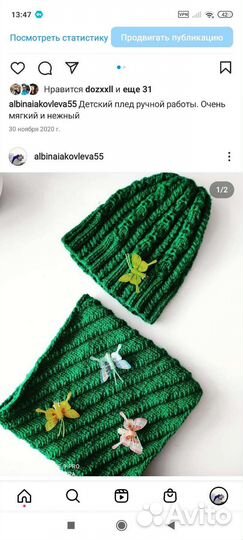 Шапки ручной работы